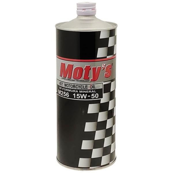 MOTY’S モティーズ M256【15W50】【4サイクルオイル】 容量：1L 4サイクルオイル ...
