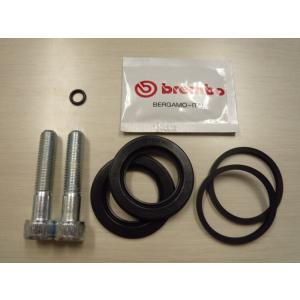 Brembo ブレンボ Φ38 シールセット キャリパーシール ブレーキ