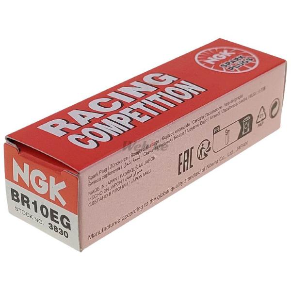 NGK エヌジーケー レーシングプラグ BR10EG 3830 MX125 RS125 RX125 ...
