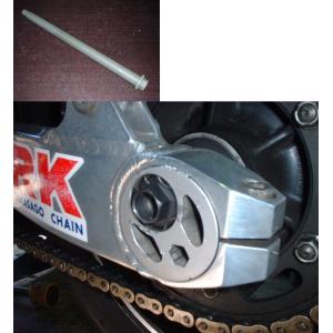 RADICAL ラジカル クロモリアクスルシャフト ゼファー750 KAWASAKI カワサキ アク...