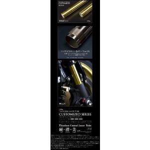 フロントフォーク インナーチューブ ヤマハ V-MAX1200 43mm インナー