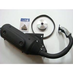 KN企画 ケイエヌキカク ライトチューニングキット 入門編 スーパーディオ タクト ディオ (2サイ...