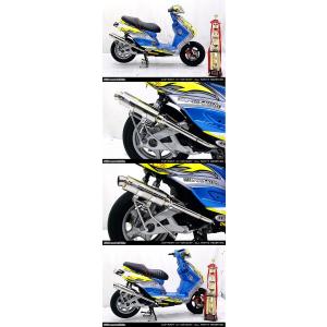 WirusWin ウイルズウィン レーシングマフラーG(レース用) シグナスX YAMAHA ヤマハ