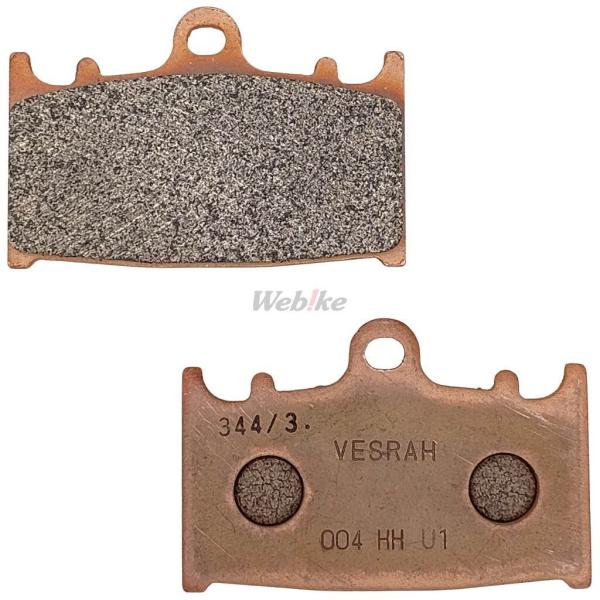 Vesrah ベスラ メタルパッド シンタードブレーキパッド GPZ900R Ninja ZX-11...