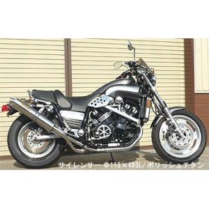 サイレンサー ヤマハVmax 1700 14 