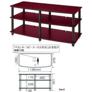 AV03DB　棚板ダークチェリー支柱ブラック オーディオラック　オプション支柱長変更可 Sound Magic サウンドマジック｜webjapan