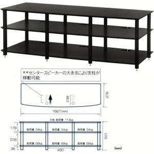 AV33BB　艶消し黒棚板ブラック支柱　オーディオラック Sound Magic サウンドマジック