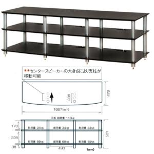 G-3623 オーディオラック ハヤミ工産 HAMILX Glenn グレン G-3623 オーディオラック ハヤミ工産 HAMILX Glenn グレン