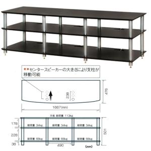 AV33BS　艶消し黒棚板シルバー支柱　オーディオラック Sound Magic サウンドマジック｜webjapan