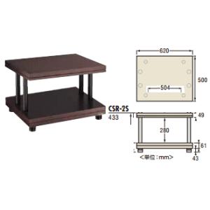 CSR-2S-D タテ型オーディオラック2段 TAOC タオック  CSR-シリーズ｜webjapan