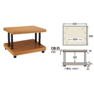 CSR-2S-L タテ型オーディオラック2段 TAOC タオック  CSR-シリーズ