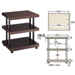 CSR-3S-D タテ型オーディオラック3段 TAOC タオック  CSR-シリーズ｜webjapan