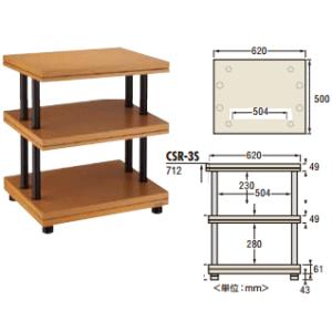 CSR-3S-L タテ型オーディオラック3段 TAOC タオック  CSR-シリーズ｜webjapan