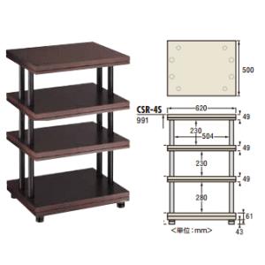 CSR-4S-D タテ型オーディオラック4段 TAOC タオック  CSR-シリーズ