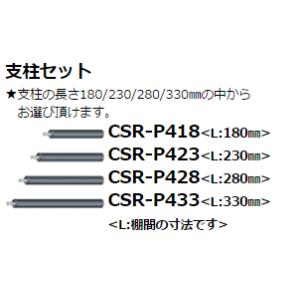 アイシン高丘 CSR-2S-D タテ型オーディオラック2段 TAOC アイシン高丘 CSR-2S-D タテ型オーディオラック2段 TAOC