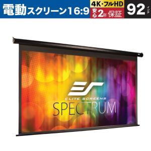 オーエス OS Pセレクション スプリング巻上 手動スクリーン (16 オーエス OS Pセレクション スプリング巻上 手動スクリーン (16