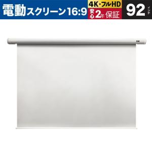 エリートスクリーン M80UWH 手動巻上げスクリーン 80インチ 16 エリートスクリーン M80UWH 手動巻上げスクリーン 80インチ 16