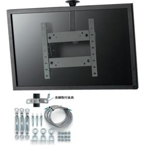 MH-475B 〜50V型対応 壁掛金具(左右首振り) HAMILEX ハヤミ工産【送料