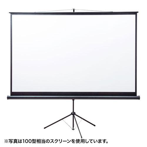 PRS-S80HD  80インチ 16:9 三脚式スクリーン SANWA SUPPLY サンワサプラ...