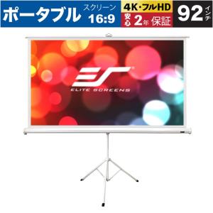 KIKUCHI GSR-80HDW 80インチ 16:9 スプリング式スクリーン KIKUCHI GSR-80HDW 80インチ 16:9 スプリング式スクリーン