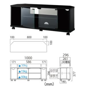 朝日木材加工 AS-GD1200H テレビ台 〜52V型想定 : キムラヤテック