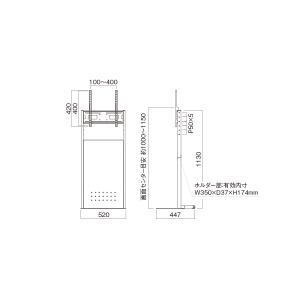 XS-56 〜55V型対応 サイネージスタンド...の詳細画像1