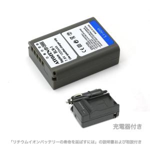 オリンパス BLN-1 互換バッテリー 充電器付き｜webmart8