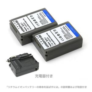 オリンパス BLN-1 互換バッテリー 2個セット充電器付き