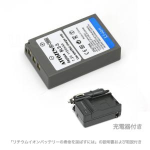 オリンパス BLS-5 互換バッテリー 充電器付き｜webmart8