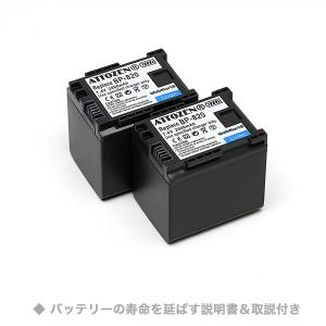 キヤノン BP-820 互換バッテリー２個セット｜webmart8