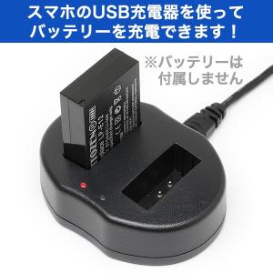 キヤノン LP-E12対応 USB充電器デュアルアダプター チャージャーアダプター 