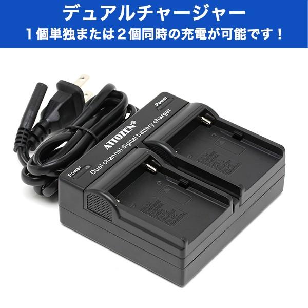 ソニーNP-F970 F960 対応充電器 デュアルチャージャー