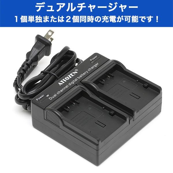パナソニック VW-VBG6-K 対応充電器 デュアルチャージャー