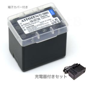パナソニック VW-VBT380-K 互換バッテリー 充電器付き