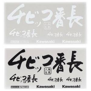 希少　Kawasaki 刺繍ロゴ　黒ジャケット 楽天市場】kawasaki ジャケット（メンズファッション）の通販