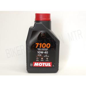 MOTUL（モチュール） スピード出荷！ 国内正規品 300V 15W-50 1L×3本