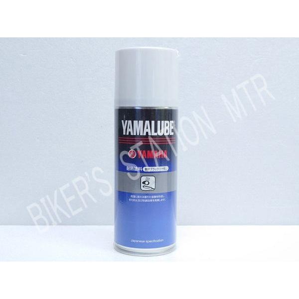 YAMAHA ヤマハ 純正 ワイズギア ヤマルーブ 耐熱塗料 耐熱ブラック ツヤなしブラック 耐熱温...