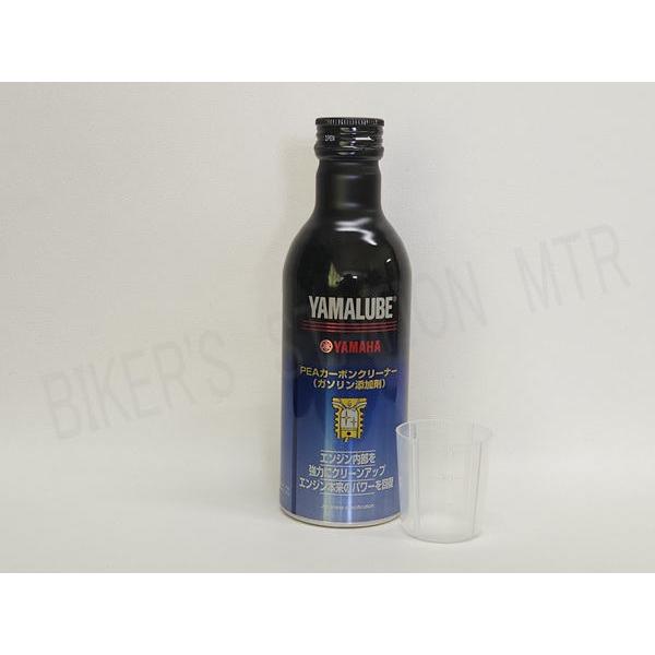 YAMAHA ヤマハ 純正 ヤマルーブ PEA カーボンクリーナー 200ml ガソリン添加剤 計量...