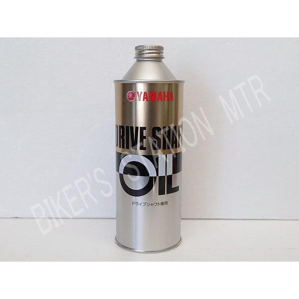 YAMAHA ヤマハ 純正 ワイズギア ドライブシャフトオイル シャフトドライブ専用 500ml