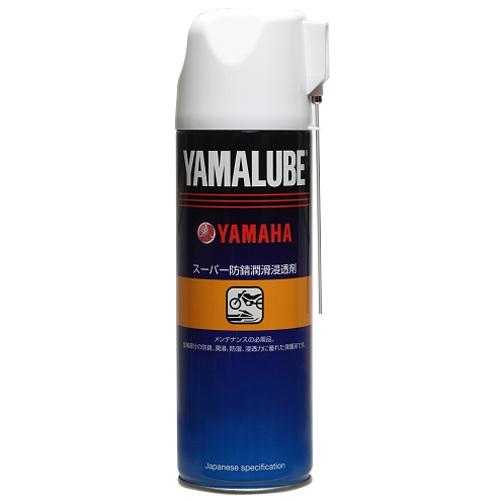 YAMAHA ヤマハ 純正 ワイズギア ヤマルーブ スーパー防錆潤滑浸透剤 500ml