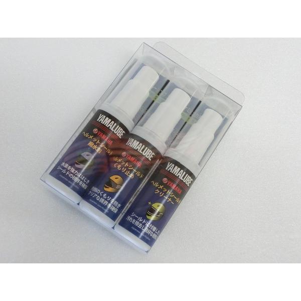 YAMAHA ヤマハ 純正 ワイズギア ヤマルーブ シールドケミカル 3本セット シールド撥水剤 シ...