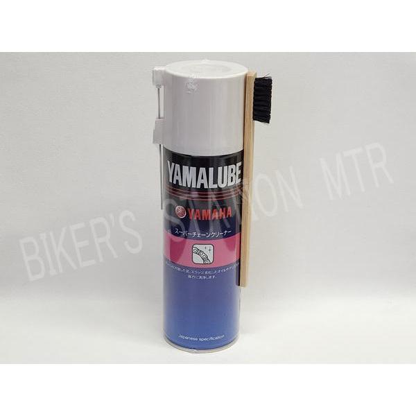 YAMAHA ヤマハ 純正 ワイズギア ヤマルーブ スーパーチェーンクリーナー 500ml