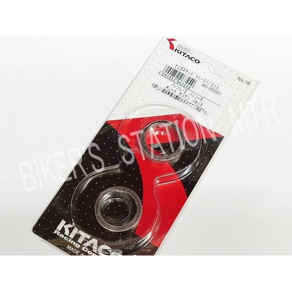 KITAKO キタコ マフラーガスケット XY-01 YAMAHA ヤマハ パッソル パッソル2 パ...