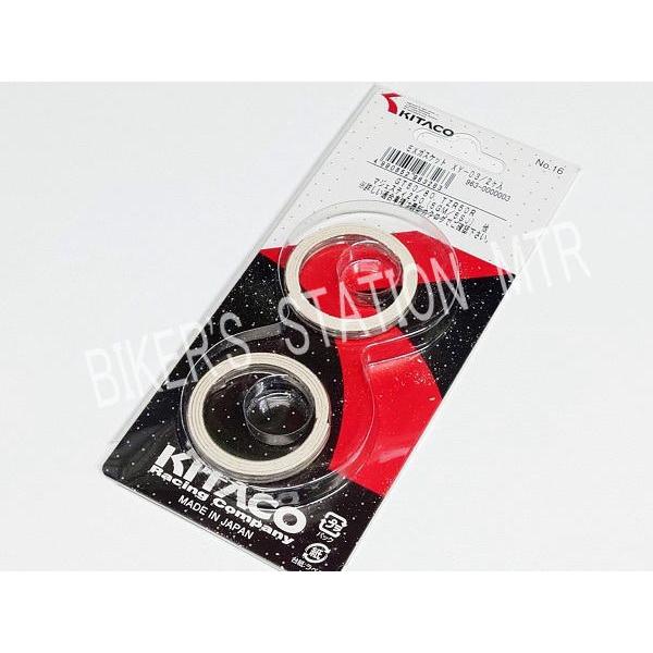 KITAKO キタコ マフラーガスケット XY-03 YAMAHA ヤマハ TZR50R TZM50...