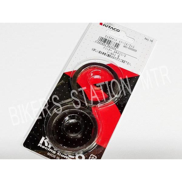 KITAKO キタコ マフラーガスケット XY-09 YAMAHA ヤマハ SR400 トリッカー ...