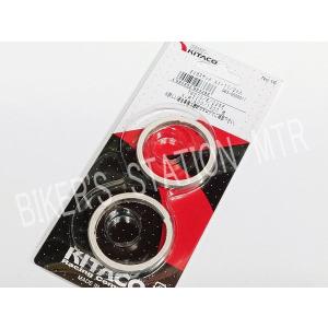 KITACO トリッカー オーバルマフラー セロー250 YAMAHA キタコ KITACO（キタコ） KITAKO マフラーガスケット XY-03 YAMAHA ヤマハ