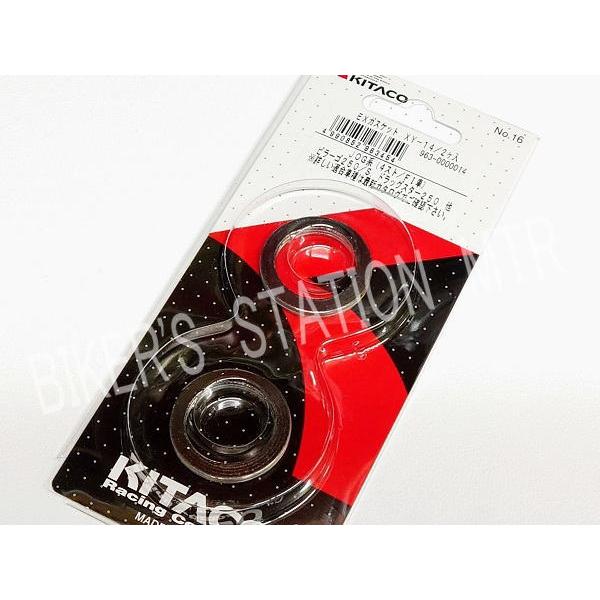 KITAKO キタコ マフラーガスケット XY-14 YAMAHA ヤマハ ドラックスター250 他