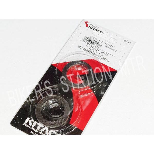 KITAKO キタコ マフラーガスケット XY-17 YAMAHA ヤマハ マジェスティ125 シグ...