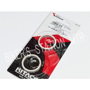 KITACO KITAKO キタコ マフラーガスケット XH-17 HONDA ホンダ