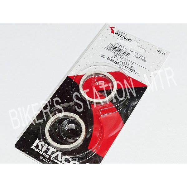 KITAKO キタコ マフラーガスケット XH-04 HONDA ホンダ NS-1 NSR50 NS...